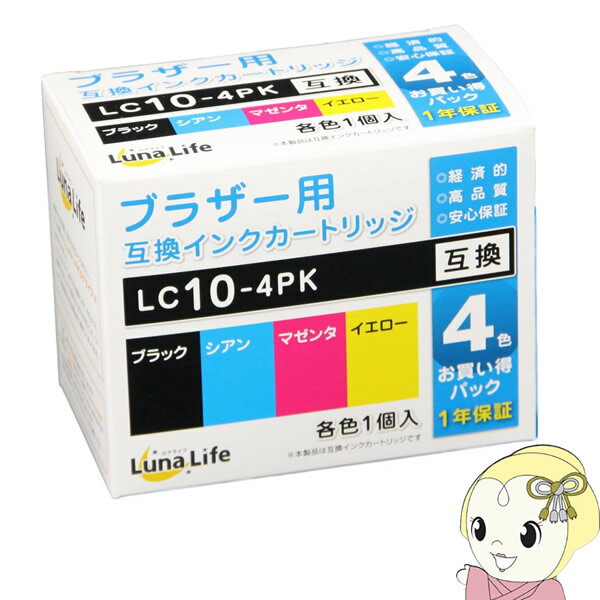 Genuine Products - ワールドビジネスサプライ　Luna Life ブラザー用 互換インクカートリッジ LC10-4PK 4本パック　LN BR10/4P【KK9N0D18P】