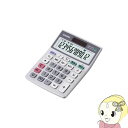 【5/18はダイヤモンド会員限定当店全品最大P8倍】【在庫処分】カシオ 卓上タイプ 実務電卓 ミニジャストタイプ MW-12GT 電卓 12桁