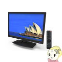 【4/18限定 ダイヤモンド会員はエントリーで当店全品最大P8倍】【在庫あり】TOHOTAIYO 15.4インチ ハイビジョン液晶テレビ TH-TV154JT0...