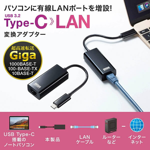 ウルトラぎおん楽天市場店のサンワサプライ 有線LAN アダプタ （USB Type-C - LAN変換・Gigabit対応・ブラック） USB-CVLAN2BKN【KK9N0D18P】｜アングル2