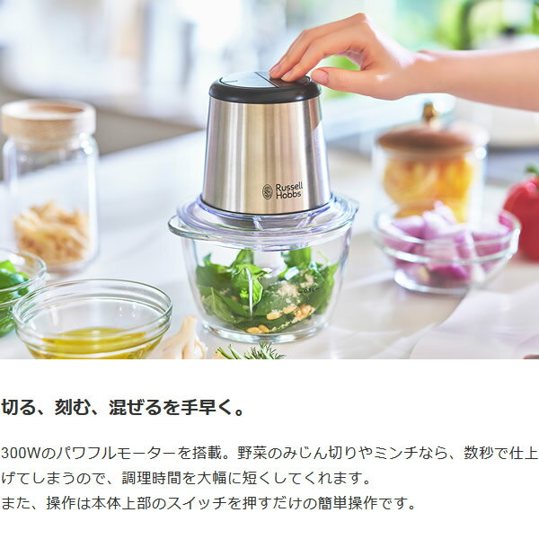 ��3/1�ϥ���ȥ꡼����Ź���ʺ���P7�ܡ�Russell Hobbs ��å���ۥ֥� 4�֥졼�� �ߥ˥���åѡ� 7820JP��KK9N0D18P��