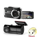 【5/1限定エントリーで当店全品最大P7倍】【買替保証制度対象品】 HP 3インチ フルハイビジョン ドライブレコーダー f880x 専用リアカメラ RC3u ...