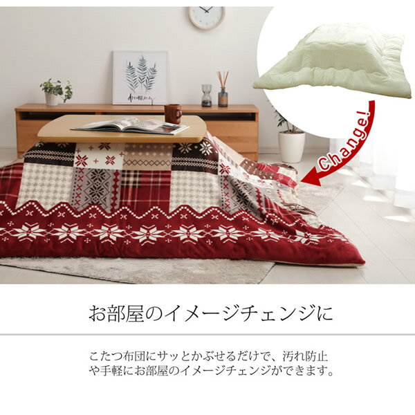 こたつ布団カバー 洗える 長方形 イケヒコ 撥水 ノルディック柄 レッド IKE-5545649【/srm】 [3]