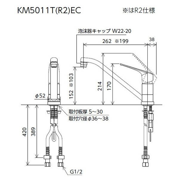 【エントリーで当店全品最大P10倍 9/4 20時~9/11 1:59】KVK シングル混合栓（eレバー）200mmパイプ付（寒冷地用） KM5011ZTR2EC【/srm】