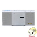 【エントリーで当店全品最大P15倍 5/9 20時~5/16 1:59】東芝 TOSHIBA Bluetooth搭載 SD/USB/CDラジオ ホワイト TY-ANX2-W【KK9N0D18P】