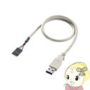 【5/10は期間限定クーポン発行】サンワサプライ USB Aコネクタ-バラ4P オス TK-USB1N【KK9N0D18P】
