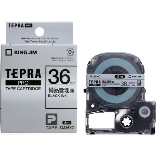 CR-03475　キングジム　テプラPRO　備品管理ラベル　36mm　SM36XC