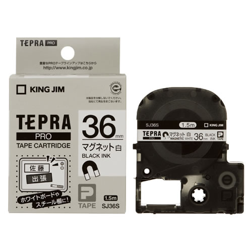 ■　キングジム　■CCR-08774　キングジム　テプラPRO　マグネットテープ　36mm　白　SJ36S◆　主な特長　◆ホワイトボードやスチール什器などに、繰り返し貼ってはがせるマグネットテープです。◆　主な仕様　◆色白文字色黒文字テープ幅36mm巻長さ1.5m（注)仕様は予告無く変更される場合があります。メーカーのホームページもご確認下さい。（注！)離島や郡部など、別途中継料などがかかる地域への発送の場合は、別途追加料金が必要になります。よろしくお願い申し上げます。