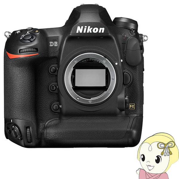 nikon 【エントリーで当店全品最大P5倍 5/17 10時~5/20 9:59】Nikon ニコン デジタル一眼レフ カメラ D6 ボディ【/srm】【KK9N0D18P】