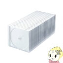 【6/1は複数エントリーで当店全品最大P11倍】サンワサプライ Blu-ray・DVD・CDケース(30枚セット・ホワイト) FCD-PN30WN(2)