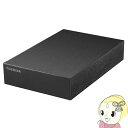 外付けHDD 4TB バッファロー ハードディスク 東芝製Canvio対応 USB 3.2 Gen 1 ブラック HD-TDA4U3-B【 srm】