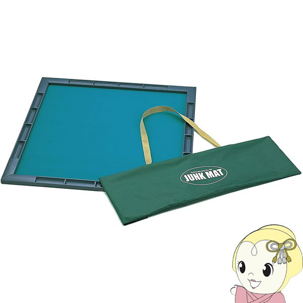 【11/25限定クーポン発行】【在庫あり】大洋技研 麻雀マット ジャンクマットマット 材質SBR 軽量 持ち運び キャリーバッグ付 組み立て式【/srm】