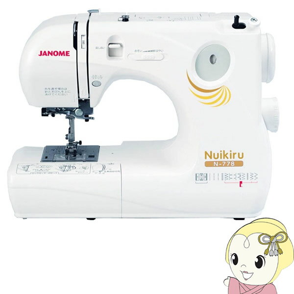 【エントリーで当店全品最大P5倍 5/17 10時~5/20 9:59】[予約]JANOME ジャノメ 家庭用 2ウェイコンパクト 電子ミシン Nuikiru N-778【/srm】