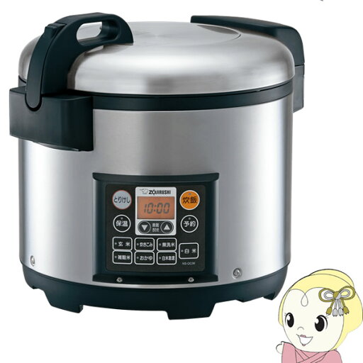 象印 業務用 100V専用 マイコン 炊飯器 2升炊き 1.8〜3.6L NS-QC36-XA【/srm】 象印 業務用 100V専用 マイコン 炊飯器 2升炊き 1.8〜3.6L NS-QC36-XA【/srm】