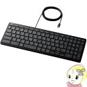 【5/1限定エントリーで当店全品最大P7倍】ELECOM エレコム Chromebook認証 有線 キーボード Type-Cコネクタ 抗菌 テンキー 付 TK-...