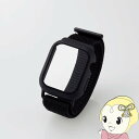 【5/1限定エントリーで当店全品最大P7倍】エレコム Apple Watch41mm用フルカバーケース ファブリックバンド一体型 ブラック AW-21BBCFB...