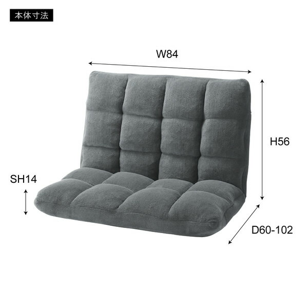 もこもこワイドリクライナー グレー 茶 座椅子 二人 リクライニング チェア おしゃれ 東谷【/srm】 [3]