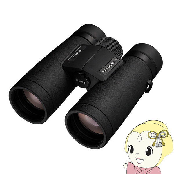 [予約]Nikon ニコン 双眼鏡 MONARCH M7 8x42 MONARCH-M7-8x42【KK9N0D18P】