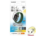 【5/1限定エントリーで当店全品最大P7倍】ELECOM エレコム Apple Watch Series 7 41mm フルカバーガラスフィルム 高透明 ブルー...