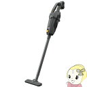 【5/18はダイヤモンド会員限定当店全品最大P8倍】アイリスオーヤマ 紙パック式 充電式スティッククリーナー 10.8V BCL108-H グレー【/srm】