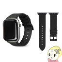 【5/1限定エントリーで当店全品最大P7倍】Apple Watch 44/42mm 用 レザーストラップ エア BK EGD20585AW【KK9N0D18P】