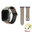 【5/1限定エントリーで当店全品最大P7倍】Apple Watch 40/38mm 用 レザーストラップ エア サンド EGD20596AW【KK9N0D18P...