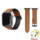 【5/1限定エントリーで当店全品最大P7倍】Apple Watch 40/38mm 用 レザーストラップ エア BR EGD20598AW【KK9N0D18P】