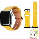 【5/1限定エントリーで当店全品最大P7倍】Apple Watch 40/38mm 用 レザーストラップ イエロー EGD20600AW【KK9N0D18P】