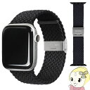 【5/1限定エントリーで当店全品最大P7倍】Apple Watch 44/42mm 用 LOOP BAND ブラック EGD20655AW【KK9N0D18P】
