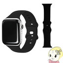【5/10は期間限定クーポン発行】Apple Watch 40/38mm 用 シリコンバンド ブラック EGD21772AWBK【KK9N0D18P】(2)
