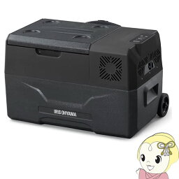 【最大4000円OFFクーポン発行 4/24 20時~4/25 23:59迄】[予約]アイリスオーヤマ DC/AC電源 12V 24V ポータブル電源 4WAY対応 コンプレッサー式 車載用冷蔵冷凍庫 30L IPD-3A-B【KK9N0D18P】