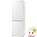 【標準設置込み】アイリスオーヤマ 2ドア ファン式 自動霜取り 冷凍冷蔵庫 299L IRSN-30A-W ホワイト ぎおん