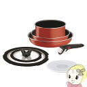 【7/25は期間限定クーポン発行】【IH非対応】 T-fal ティファール インジニオ・ネオ パプリカレッド セット7 L15190【KK9N0D18P】