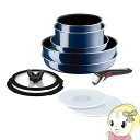 【IH非対応】 T-fal ティファール インジニオ・ネオ ロイヤルブルー・インテンス セット10 L43791【KK9N0D18P】
