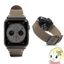 【5/1限定エントリーで当店全品最大P7倍】Apple Watch 42/44mm 用 バンド Buttero Leather ベージュ SD18378AW【K...