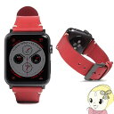 【5/1限定エントリーで当店全品最大P7倍】Apple Watch 42/44mm 用 バンド Buttero Leather レッド SD18380AW【KK...