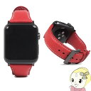 【5/1限定エントリーで当店全品最大P7倍】Apple Watch 42/44mm 用 バンド Minerva Box Leather レッド SD18390A...