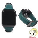 【5/1限定エントリーで当店全品最大P7倍】Apple Watch 38/40mm 用 バンド Minerva Box Leather ブルー SD18394A...