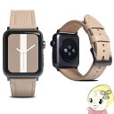 【5/1限定エントリーで当店全品最大P7倍】Apple Watch用45/44/42レザーバンド ライトクリーム SD21966AWLC【KK9N0D18P】