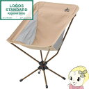 【5/18はダイヤモンド会員限定当店全品最大P8倍】【ロゴス 正規販売店】LOGOS ロゴス アウトドア Tradcanvas 回るんバケットチェア 73321...