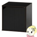 【9/18限定 ダイヤモンド会員はエントリーで当店全品最大P8倍】不二貿易 キューブボックス 扉付 ブラウン CB35DR(BR) FUJI-81906