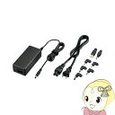 【5/1限定エントリーで当店全品最大P7倍】サンワサプライ ノートパソコン用ACアダプタ 65W・マルチタイプ ACA-DC88ML【KK9N0D18P】