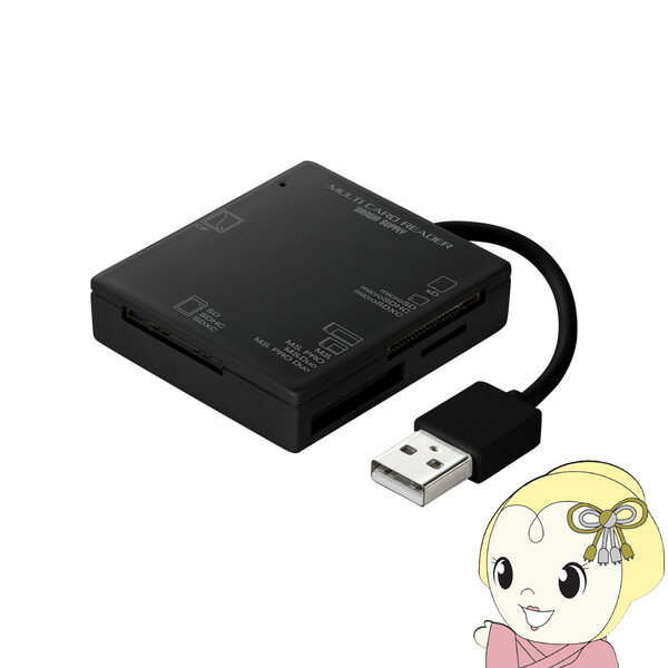 【4/5は期間限定クーポン発行】サンワサプライ USB2.0 カードリーダー ブラック ADR-ML15BKN