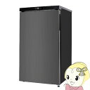 【5/1限定エントリーで当店全品最大P7倍】【メーカー直送】冷凍庫 家庭用 小型 64L 右開き ノンフロン チェストフリーザー 前開き 業務用 冷凍食品 スト...