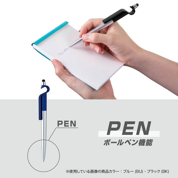 セキセイ スマタテペン＜ブリスターパック＞ R LA-6685-20 urutoragion-10156956 ウルトラぎおん楽天市場店 サンプル画像3