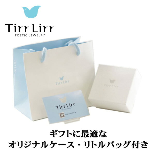 【8/1はエントリーで当店全品最大P7倍】【在庫処分】TirrLirr ティルリル TES-305 ...