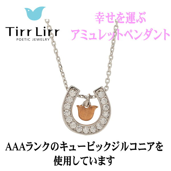 ウルトラぎおん楽天市場店の【9/10は期間限定クーポン発行】TirrLirr ティルリル TNS-302 ネックレス シルバー【/srm】｜アングル2