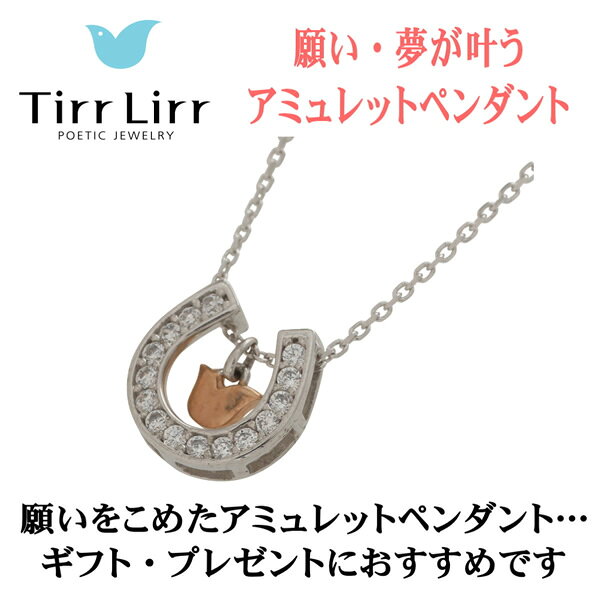 ウルトラぎおん楽天市場店の【9/10は期間限定クーポン発行】TirrLirr ティルリル TNS-302 ネックレス シルバー【/srm】｜アングル3