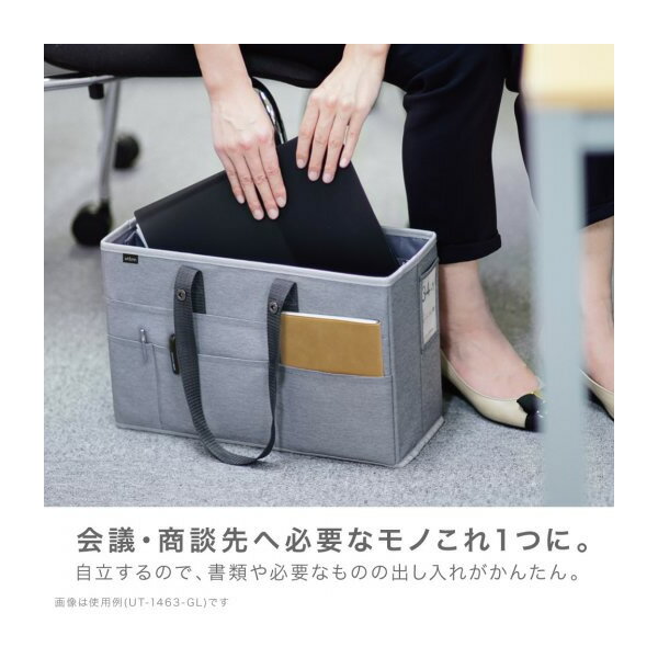 ソニック キャビネットバッグ A4ノートPC対応 ユートリム グレー UT-1463-GL [3]