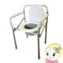 【7/18限定 ダイヤモンド会員ならエントリーで当店全品最大P8倍】SunRuck ポータブルトイレ SR-SCC002A【/srm】(4)